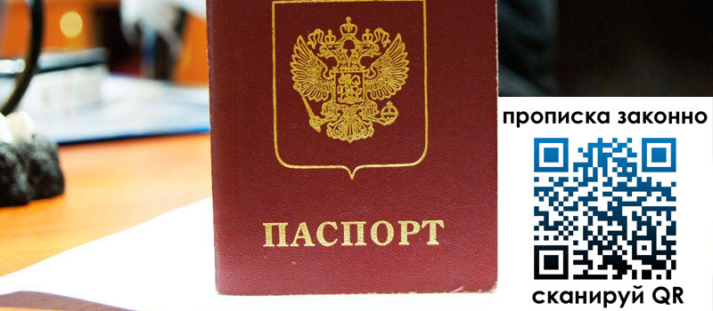 регистрация в Котласе регистрация в Котласе